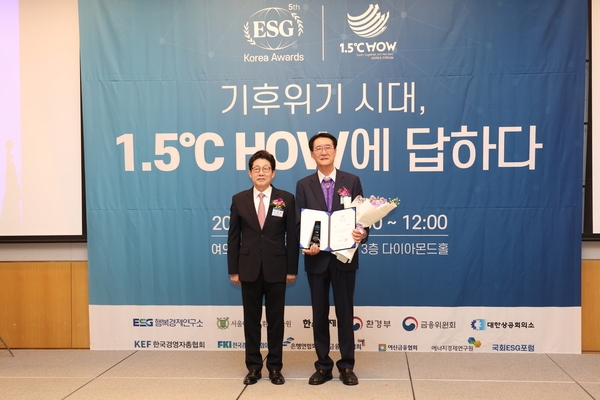 2024.05.24_ESG korea Awards 1