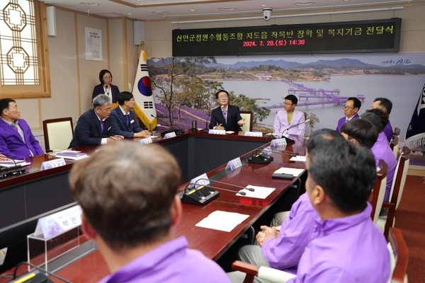 2024.07.20_지도읍 신안군사회적협동조합 장학금 및 복지기금 전달식 5