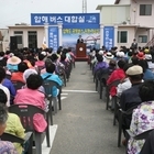 신안군, 버스공영제 완결 짓다!!'맞춤형 교통복지 실현으로 살기 좋은 신안 만들어...