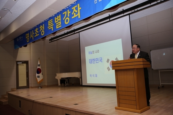 신안군, 한국천문연구원 박석재 前 원장 초청 강연1