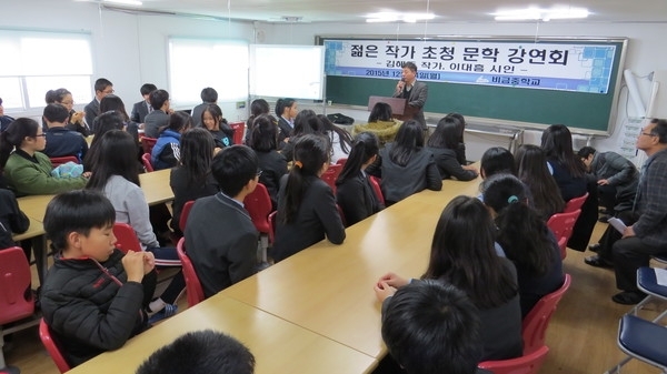 섬 청소년에게 꿈을 심어준 신안문화원 ‘젊은 작가 초청강연회’ 성료1