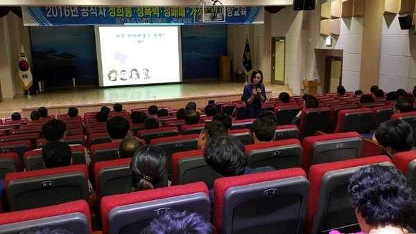 신안군 전 공직자 대상... 4대폭력 예방교육 실시1