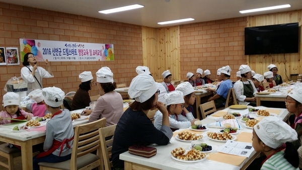 신안군 드림스타트 아동·부모 맞춤형서비스 제공1