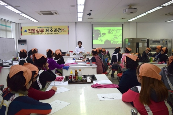 신안군, 전통장류 가공과정 교육생 모집 1