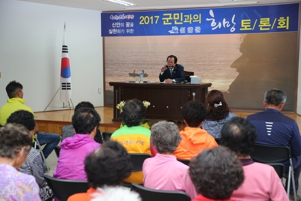 고길호 신안군수, 군민과의 희망토론회 마무리..1