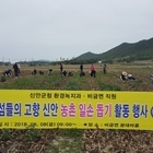 신안군청, 농촌일손돕기 봉사활동에 발벗고 나서..'어려운 주민을 대상으로 양파수확...