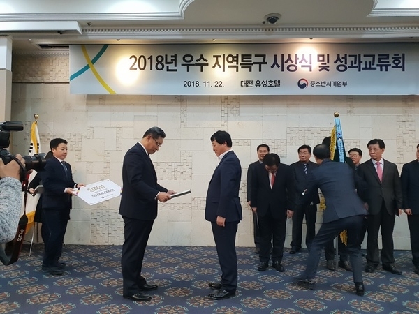 ‘신안 천일염산업 특구’ 2018년 우수특구로 선정1