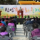 신안1004섬수선화축제 개막..'신안군 지도읍 선도에서 전국 최대 면적 수선화 축...