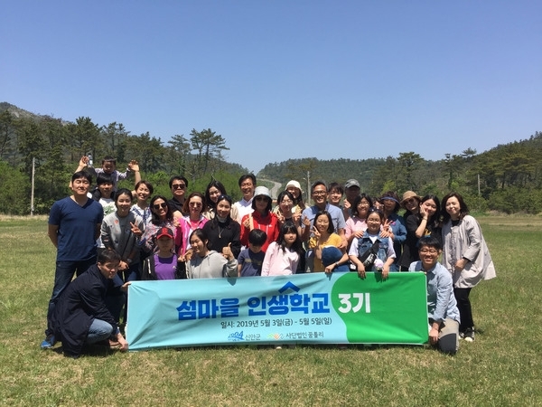 신안군, 도초도 “섬마을 인생학교” 갈수록 “인기”..