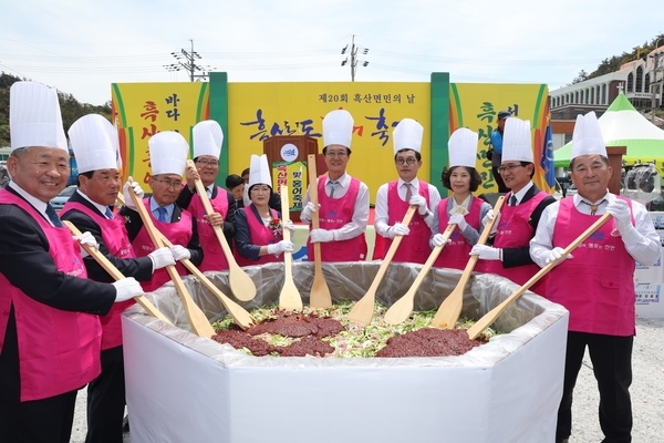 흑산도 홍어축제 성료..