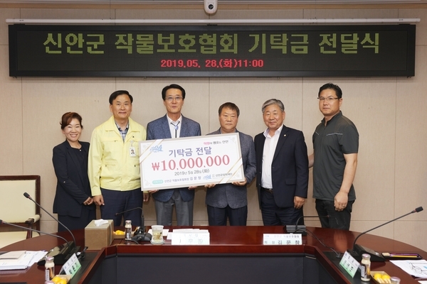 신안군 작물보호협회, 신안군장학재단에 장학기금 1,000만원 기탁1