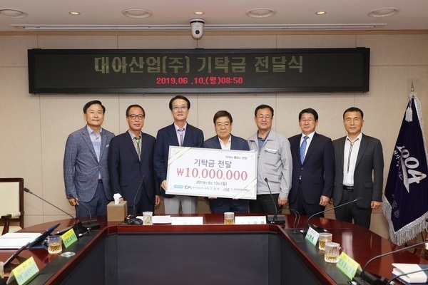 대아산업(주), 신안군장학재단에 장학기금 1,000만원 기탁1