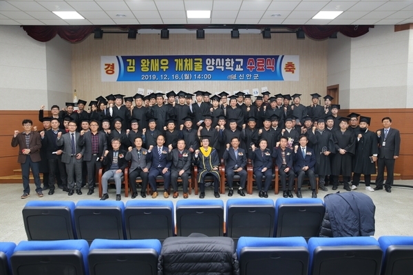 신안군, 김・왕새우・개체굴 양식학교 수료식 개최..