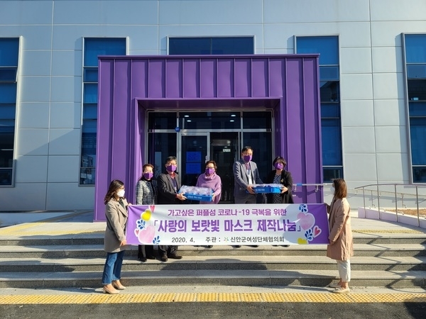 신안군여성단체협의회, “사랑의 보랏빛 마스크 제작․나눔”1