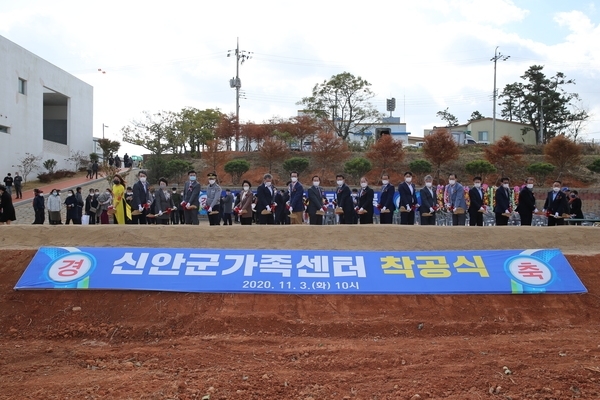 신안군 압해읍에 “전남최초 가족센터 건립”된다..