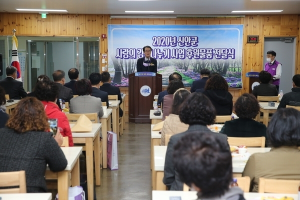 신안군복지재단, 「신안군 사랑의 김장나누기 사업」 후원 물품 전달1