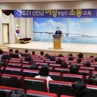 신안군, 2021 여성농업인 소통교육 추진..'교육과 다양한 부대행사로 여성농업인...