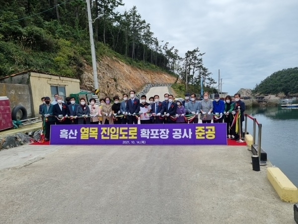 신안군 열목 진입도로 확포장 공사 준공식 개최1