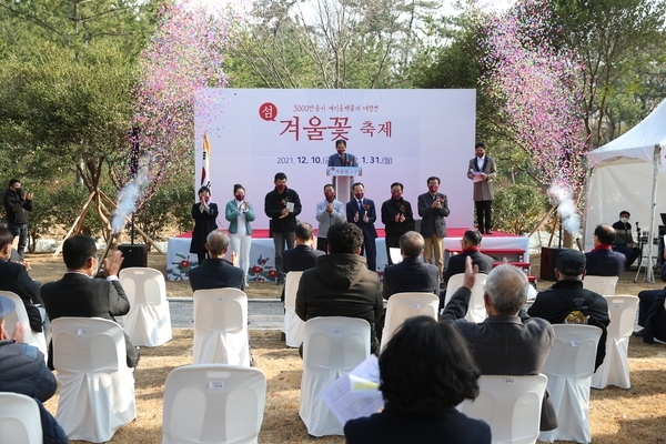 신안군,『섬 겨울꽃 축제』개막식 열려..