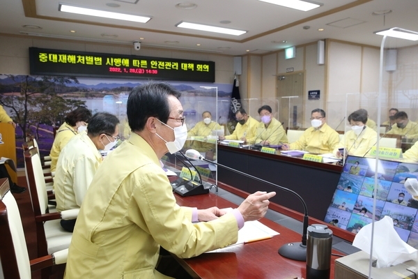 신안군‘중대재해’전담조직 신설 등 재해예방 총력..