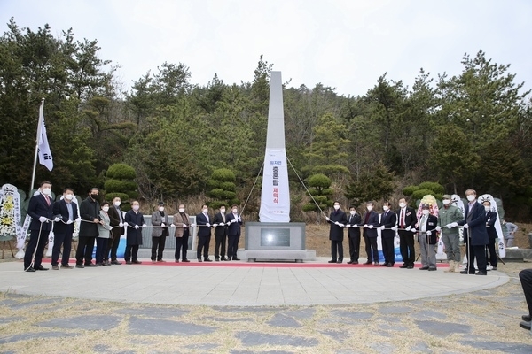 「신안군」임자면충혼탑 재건립 제막식 개최1