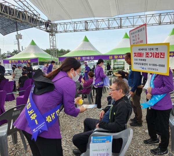 신안군,‘치매 극복의 날’행사 개최..