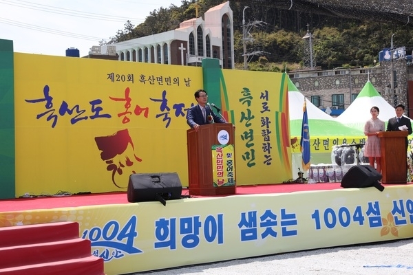 2023년 제9회 흑산도 홍어축제 5월 5일부터 개최..'흑산도, 홍어 참맛 느껴보세요'1