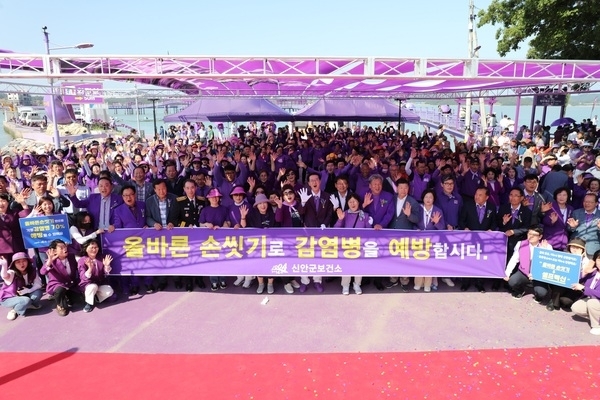 신안군, 축제현장에서 감염병 예방 홍보활동 시작..'지역민과 함께 건강한 여름철 보내기! 캠페인 전개'1