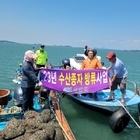 신안군! 청정 갯벌어장에 맞춤형 고소득형 패류 살포..'수산자원 회복과 함께 어업...