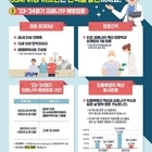 	신안군, '23~'24절기 코로나19 예방접종 실시..'맞춤형 신규 백신 접종으...