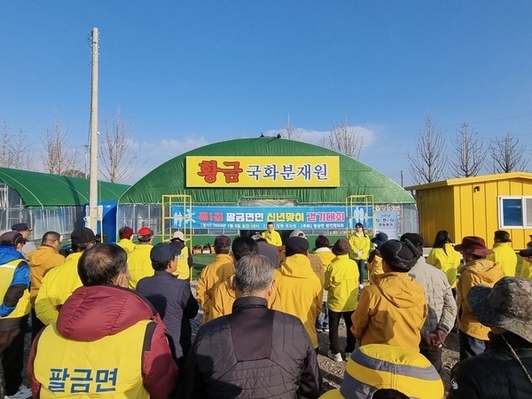 팔금면 신년 맞이 걷기대회 개최..'숨어있는 아름다운 풍경 속에 건강은 덤으로'1