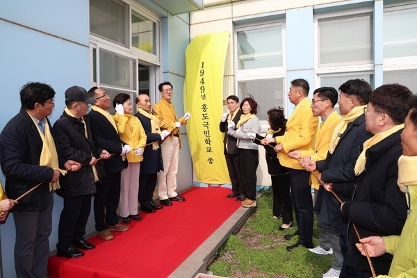 신안군, 흑산초 홍도분교에 미래 희망 인재 6명 입학(전학)..'‘학교 종이 땡땡땡~’ 새로운 시작을 알리는 종이 울려 퍼지다'1