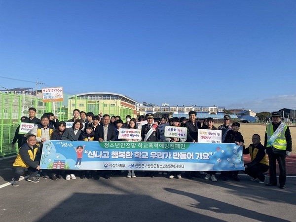 신안군, 청소년안전망 학교폭력예방캠페인 실시..'마음에 ‘똑똑’하세요! 청소년전화1388'1