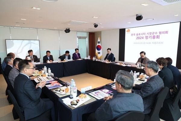 신안군, 한국슬로시티 시장·군수협의회 정기총회 개최..'16개 시·군 60여 명 참석, 신안세계김밥페스타 참여 당부'1