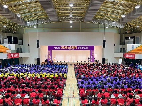 제10회 신안군 노인대학 연합체육대회 성료..'사계절 꽃피는 1004섬 어르신들의 노년을 즐겁고 건강하게'1