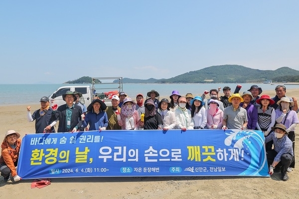 바다에 숨 쉴 권리를! 우리 손으로 깨끗하게!..'제29회 환경의 날’ 바다살리기 실천대회 실시'1