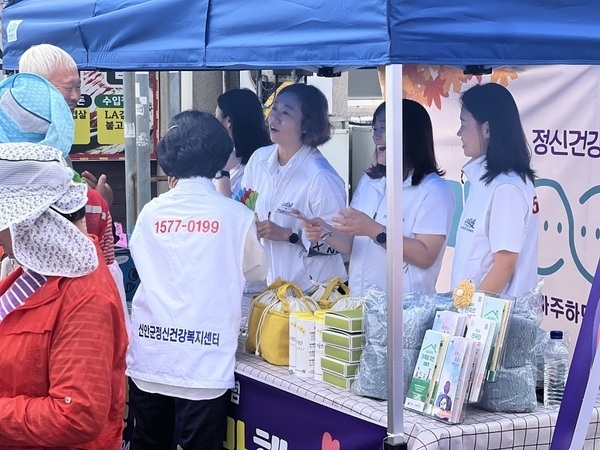 신안군, 정신건강의 날 기념 홍보 캠페인 실시..'정신건강은 마주하면서 시작합니다.'1